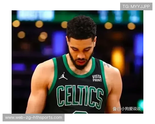 塔图姆直塞撕裂防线,凯尔特人取胜在望